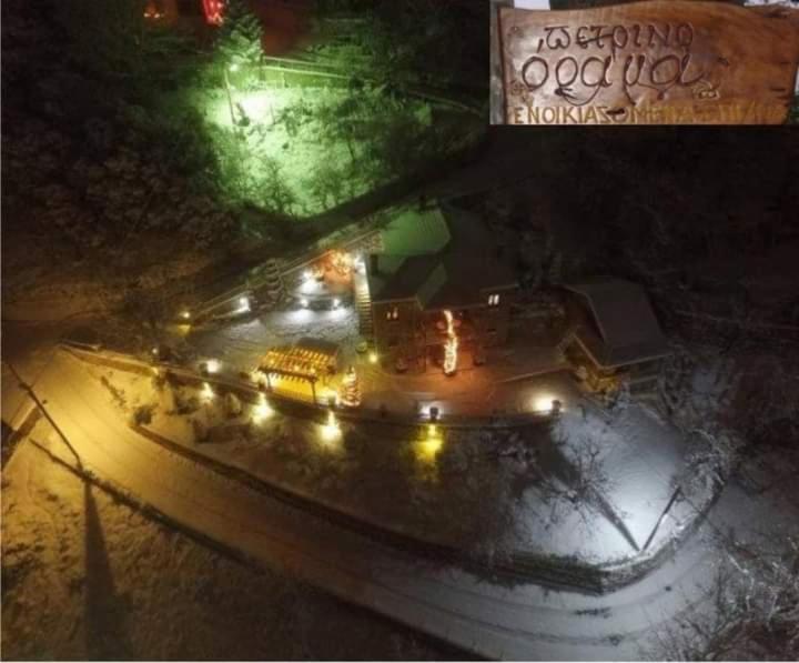 Hotel Πέτρινο Όραμα Kotronion  Esterno foto